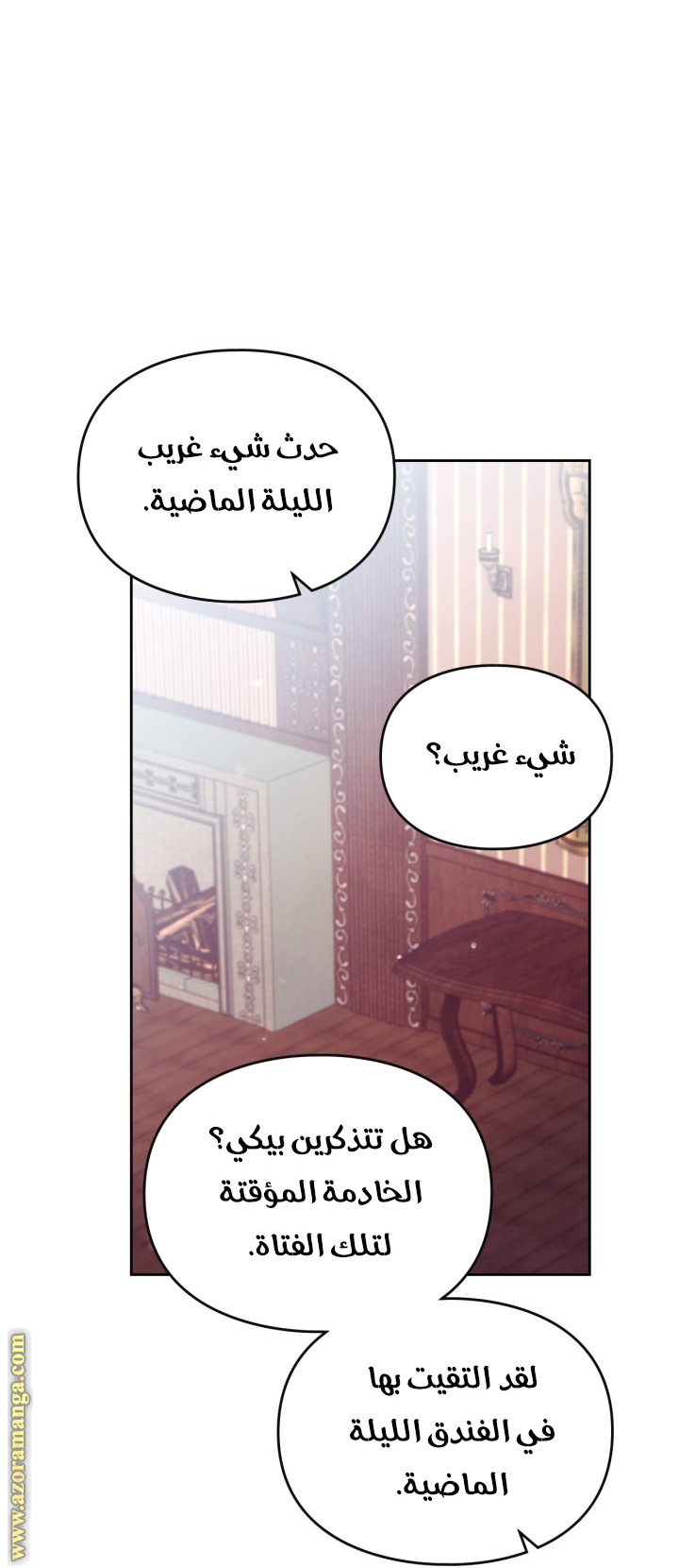 Read Death Is The Only Ending For The Villain AR Manga Online