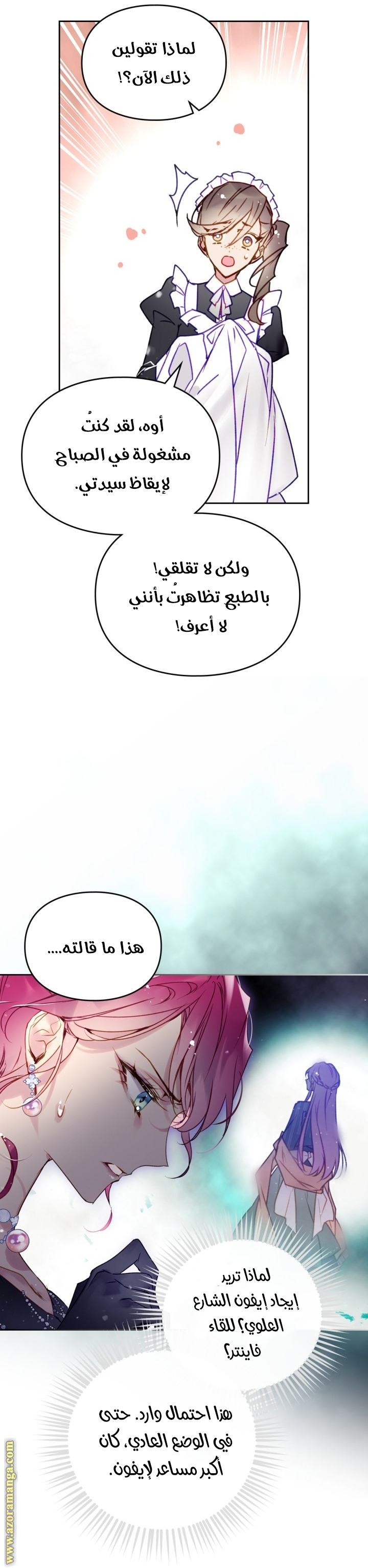 Read Death Is The Only Ending For The Villain AR Manga Online