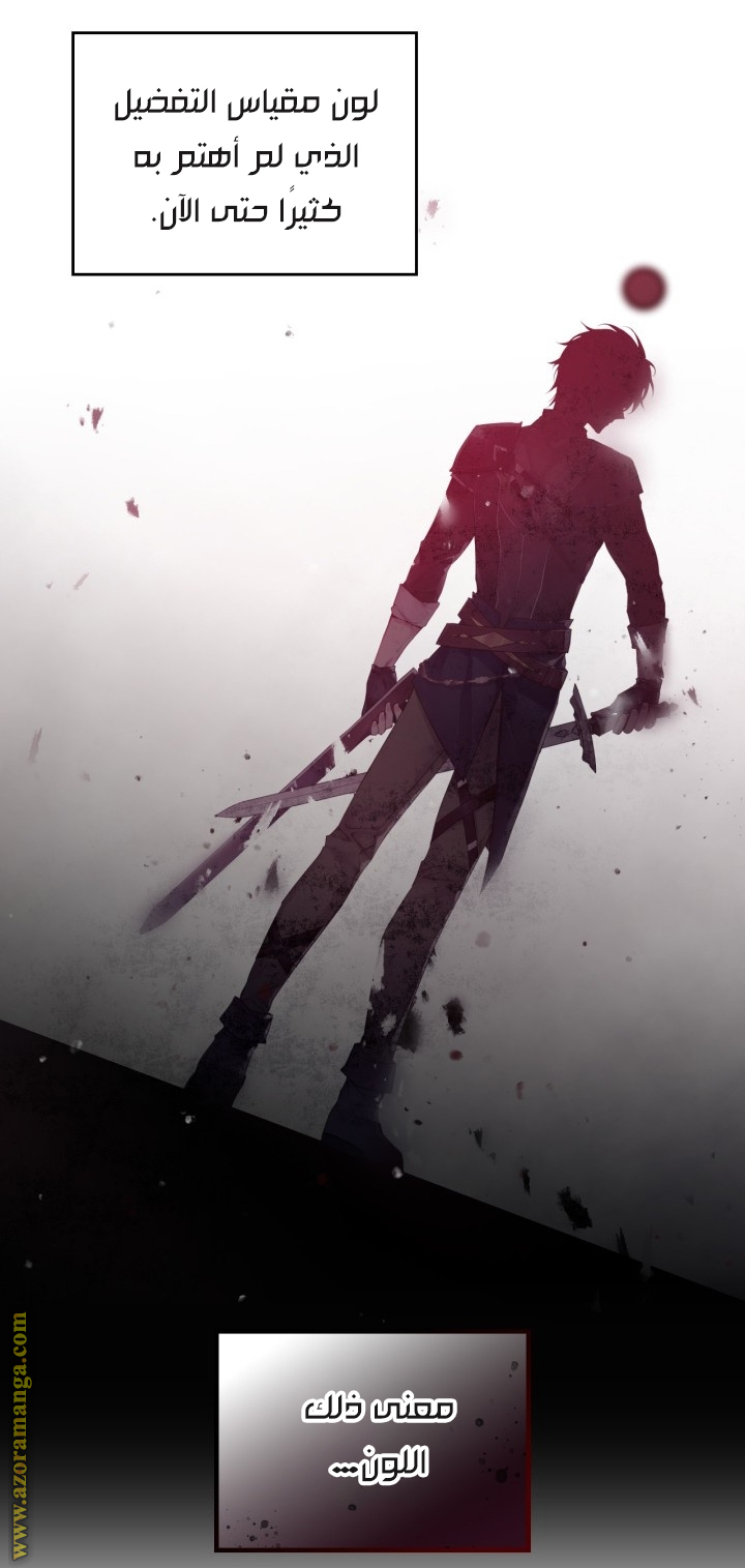 Read Death Is The Only Ending For The Villain AR Manga Online