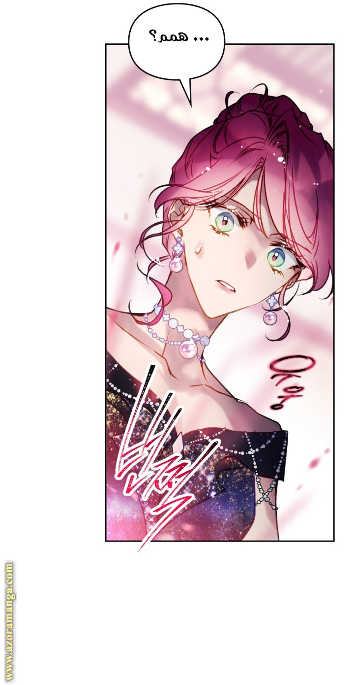 Read Death Is The Only Ending For The Villain AR Manga Online