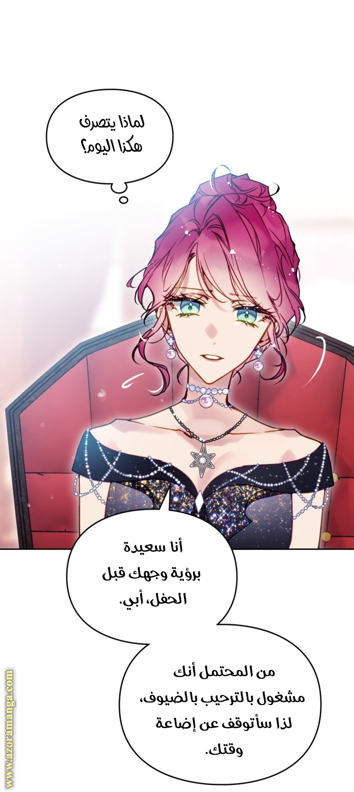 Read Death Is The Only Ending For The Villain AR Manga Online