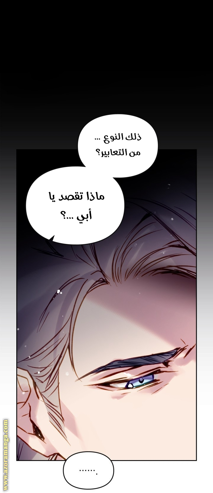 Read Death Is The Only Ending For The Villain AR Manga Online