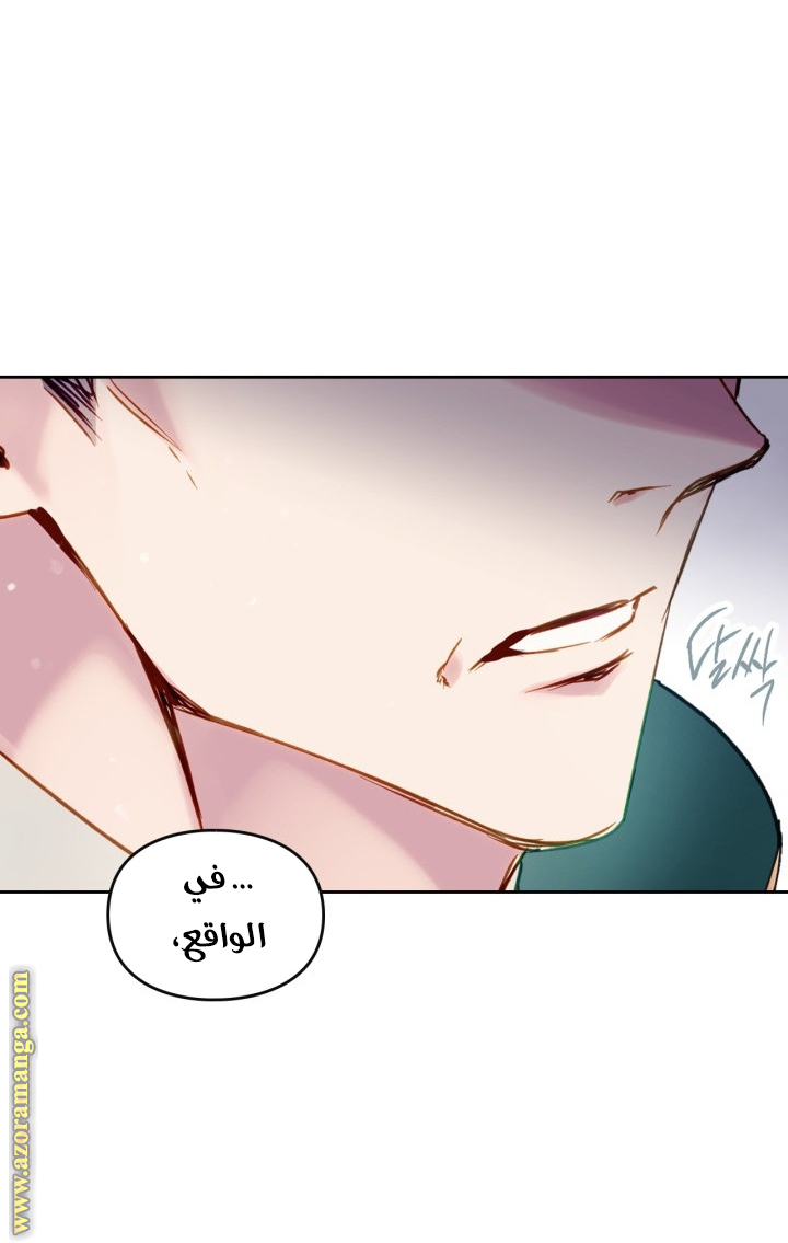 Read Death Is The Only Ending For The Villain AR Manga Online