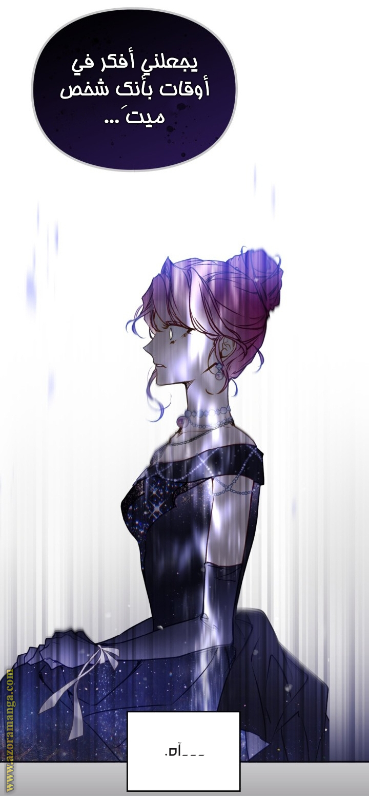 Read Death Is The Only Ending For The Villain AR Manga Online