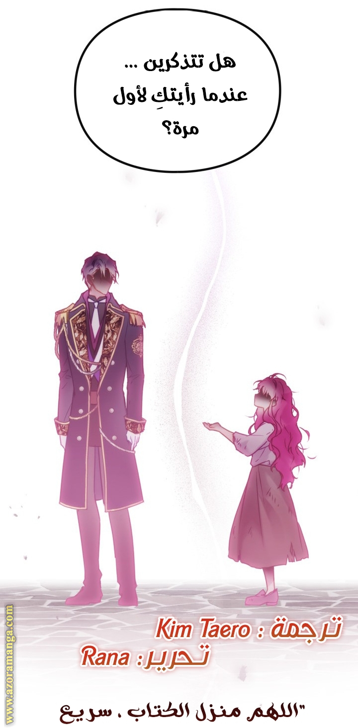 Read Death Is The Only Ending For The Villain AR Manga Online