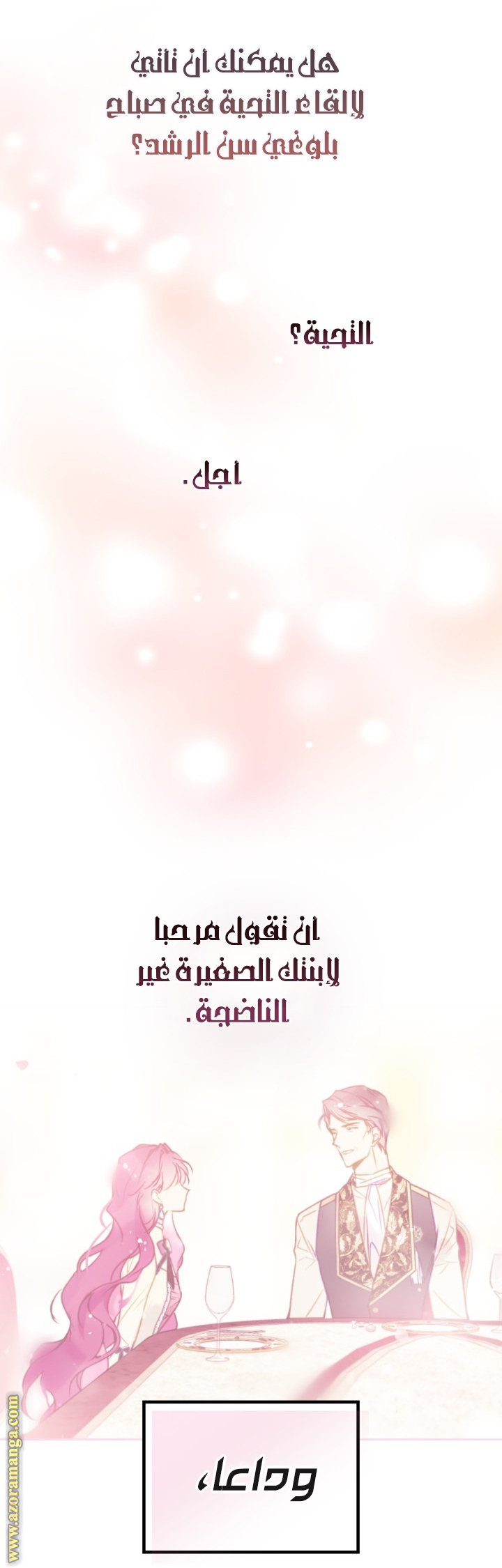 Read Death Is The Only Ending For The Villain AR Manga Online