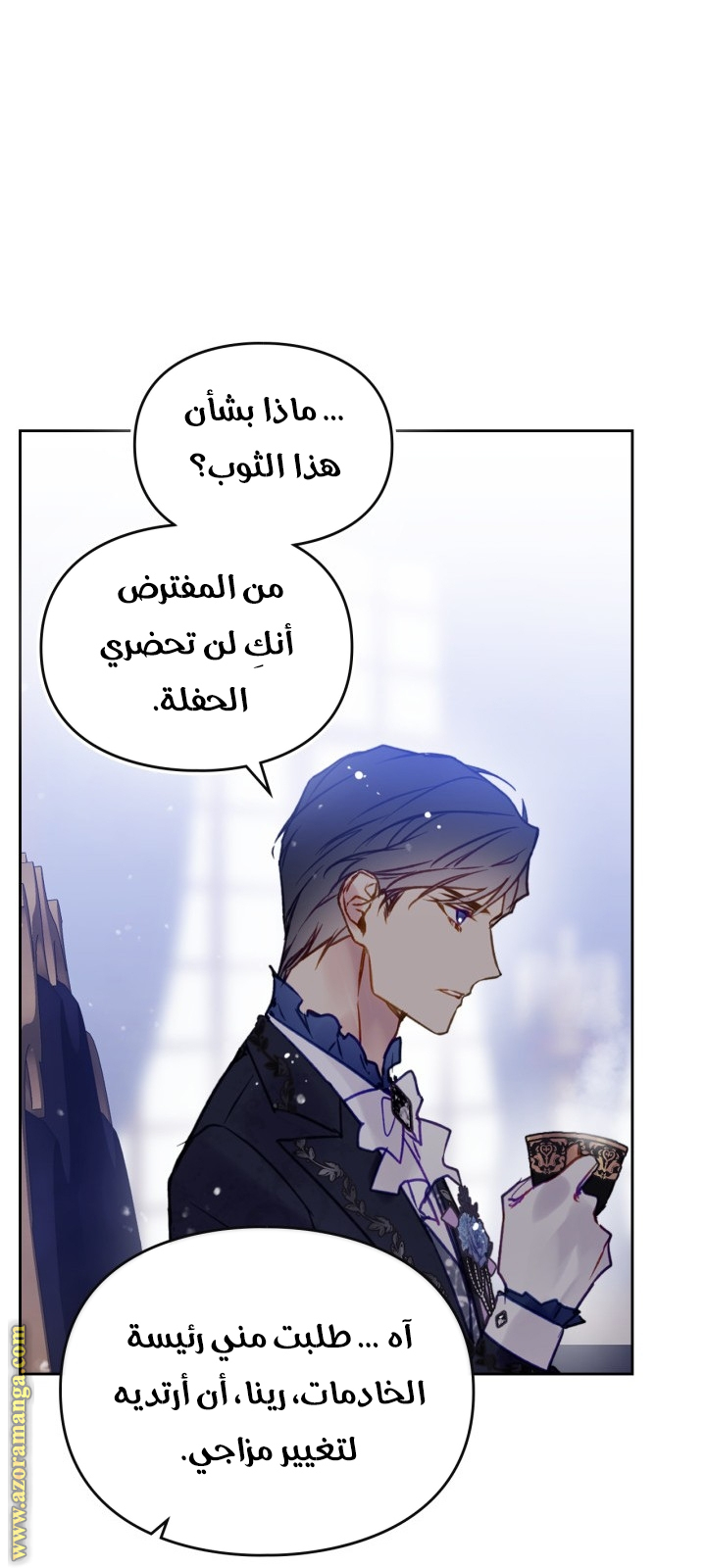 Read Death Is The Only Ending For The Villain AR Manga Online