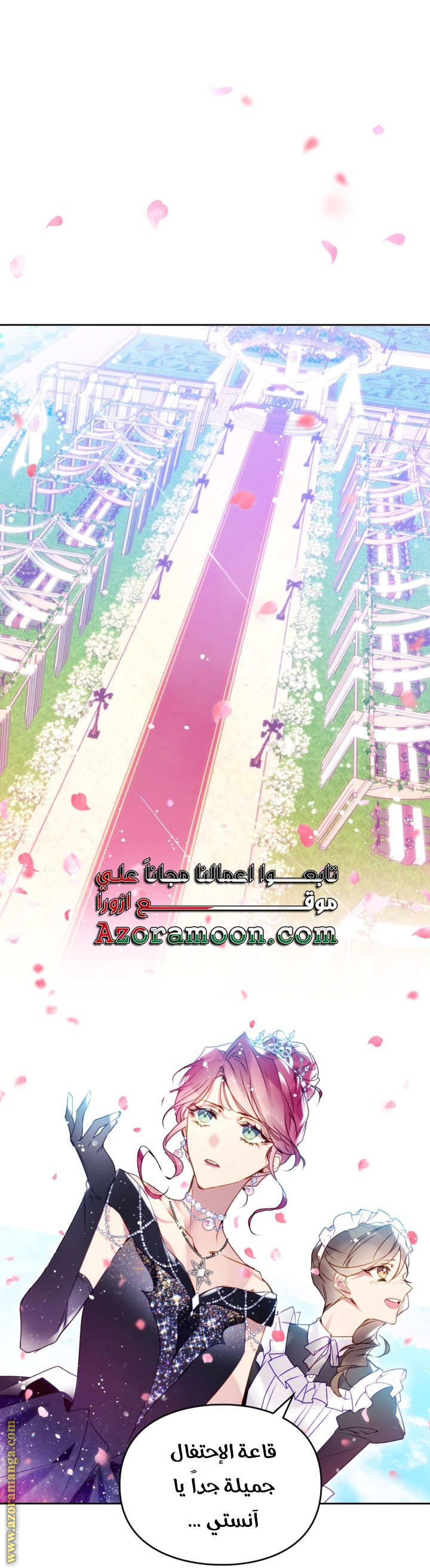 Read Death Is The Only Ending For The Villain AR Manga Online