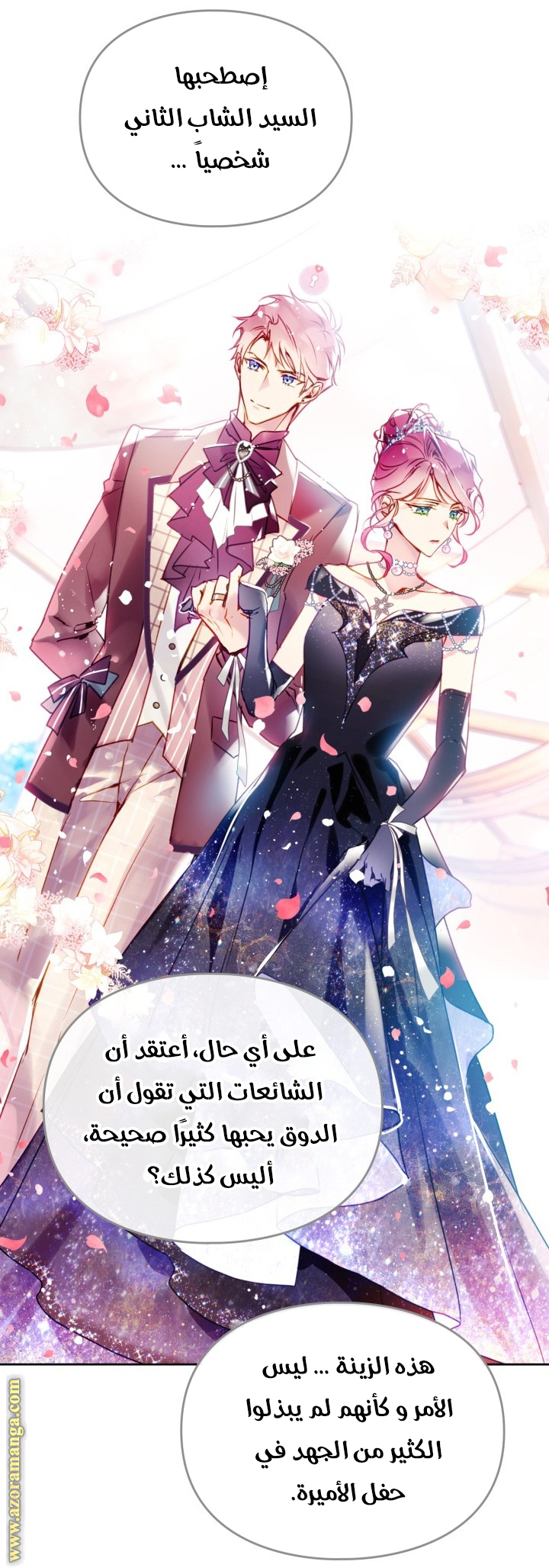 Read Death Is The Only Ending For The Villain AR Manga Online