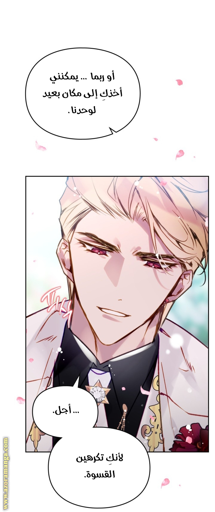 Read Death Is The Only Ending For The Villain AR Manga Online