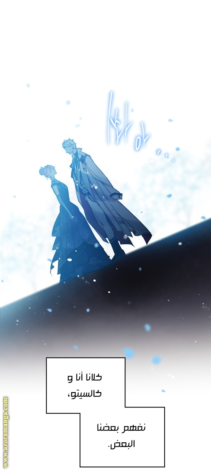 Read Death Is The Only Ending For The Villain AR Manga Online