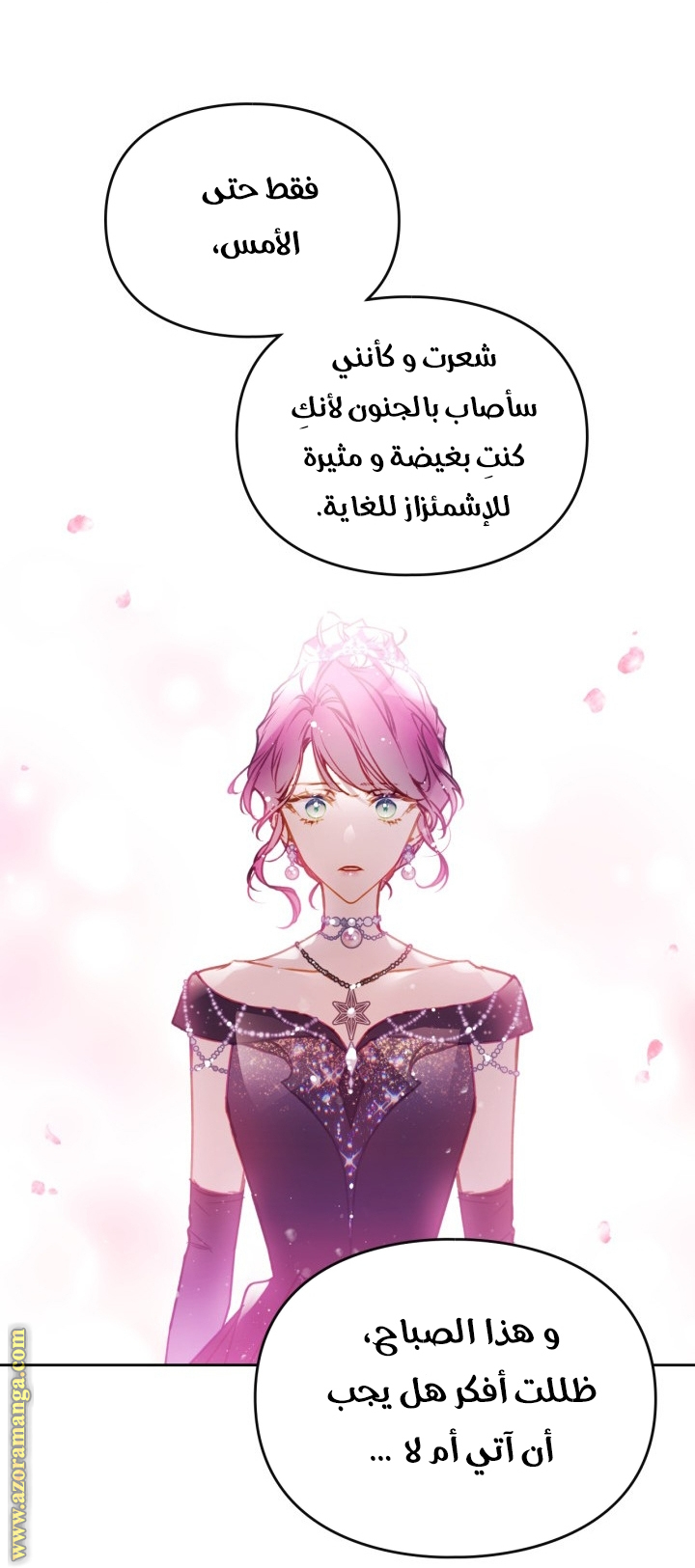 Read Death Is The Only Ending For The Villain AR Manga Online