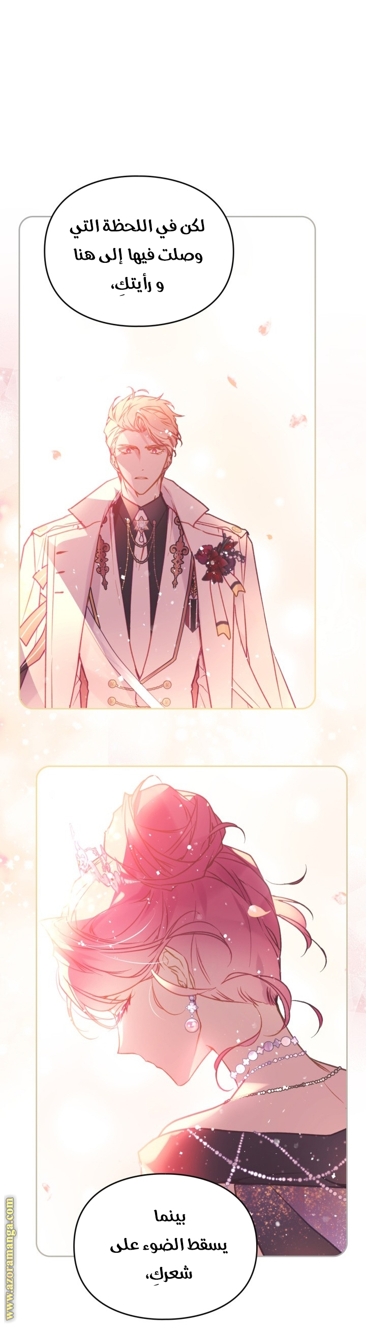 Read Death Is The Only Ending For The Villain AR Manga Online