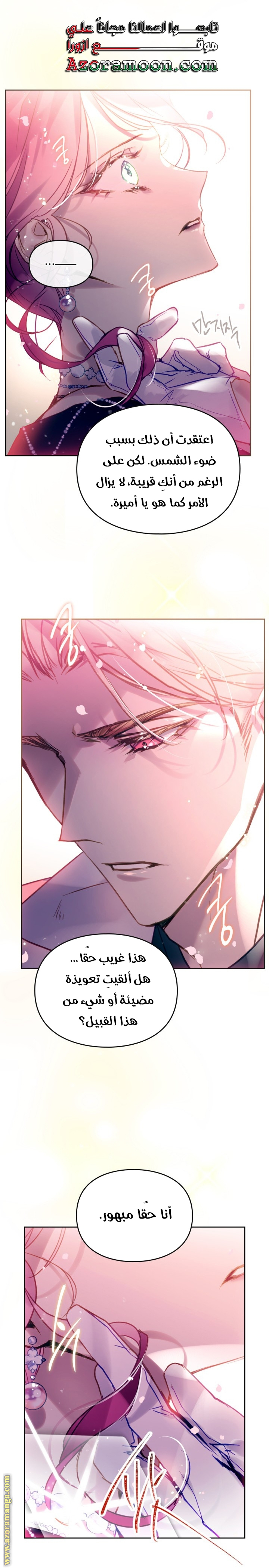 Read Death Is The Only Ending For The Villain AR Manga Online