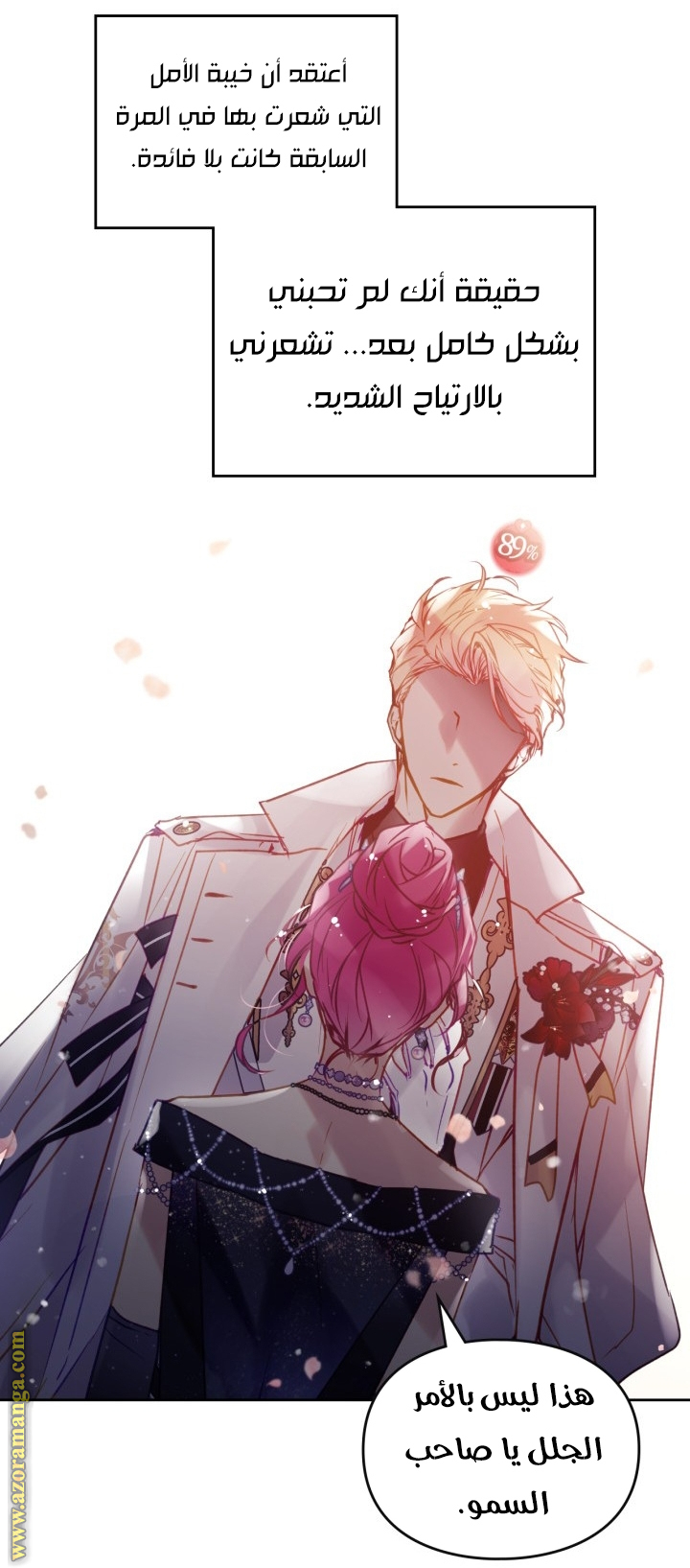 Read Death Is The Only Ending For The Villain AR Manga Online