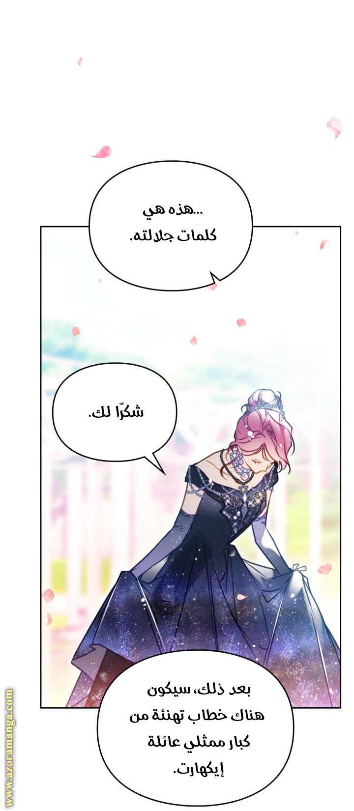 Read Death Is The Only Ending For The Villain AR Manga Online