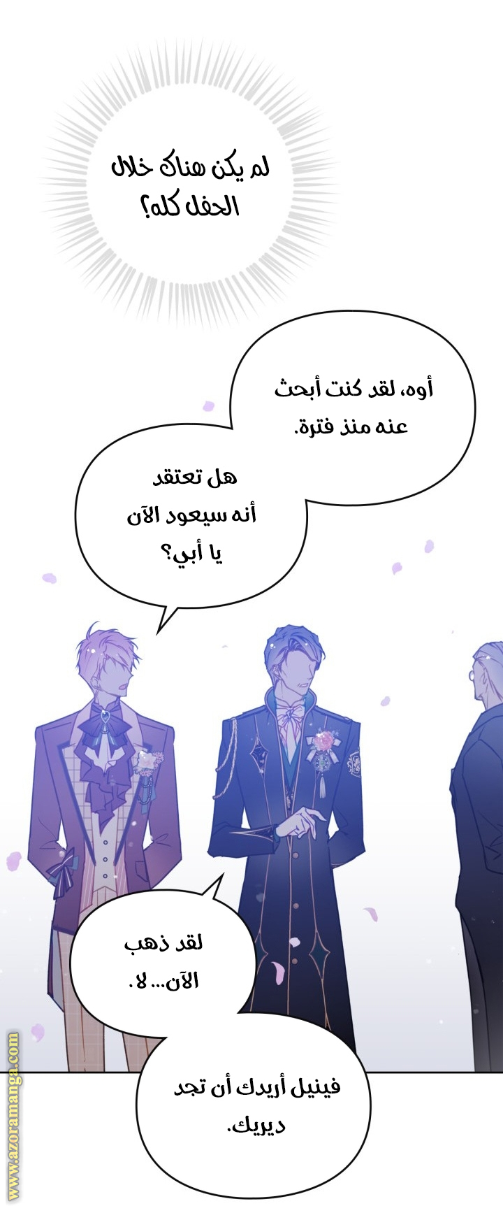 Read Death Is The Only Ending For The Villain AR Manga Online