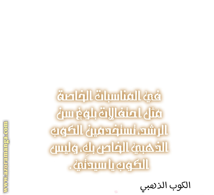 Read Death Is The Only Ending For The Villain AR Manga Online