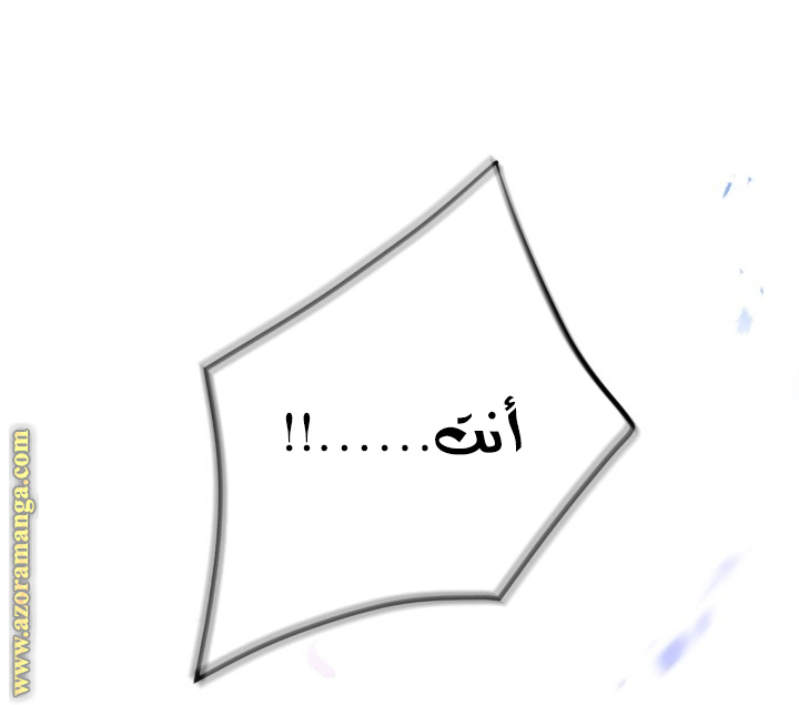 Read Death Is The Only Ending For The Villain AR Manga Online