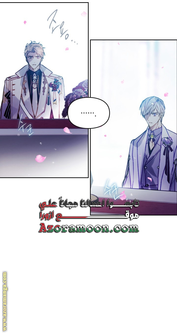 Read Death Is The Only Ending For The Villain AR Manga Online