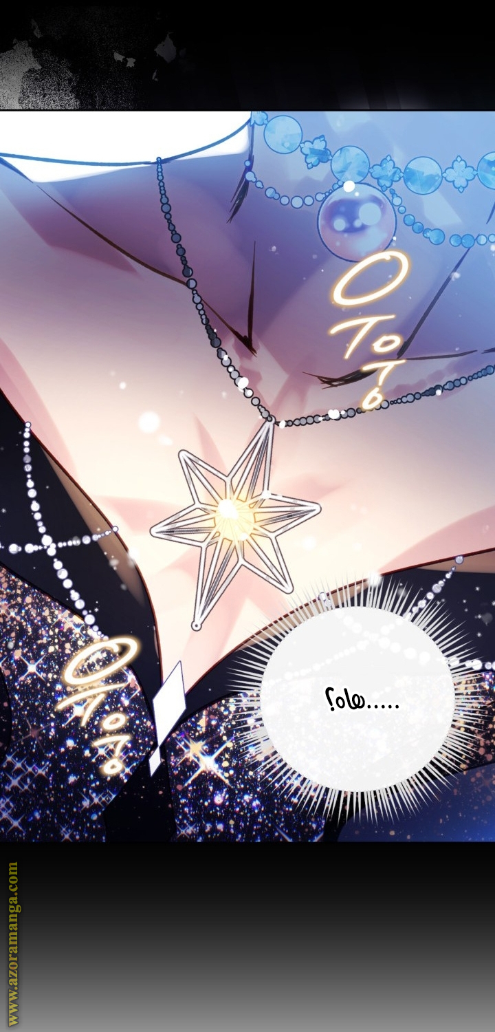 Read Death Is The Only Ending For The Villain AR Manga Online