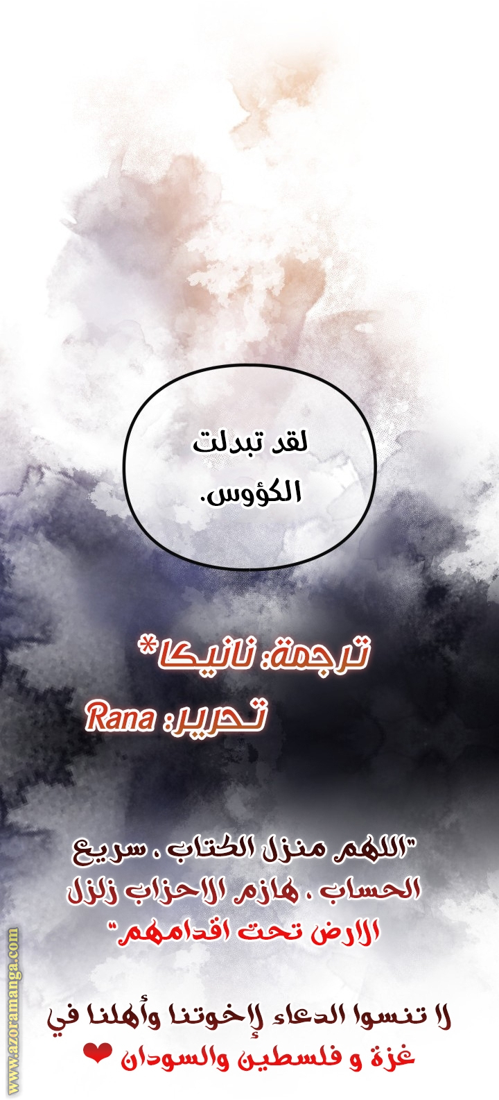 Read Death Is The Only Ending For The Villain AR Manga Online