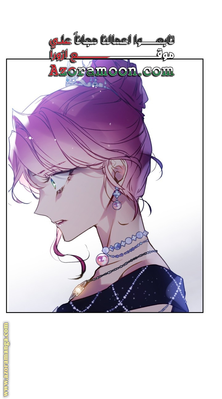 Read Death Is The Only Ending For The Villain AR Manga Online