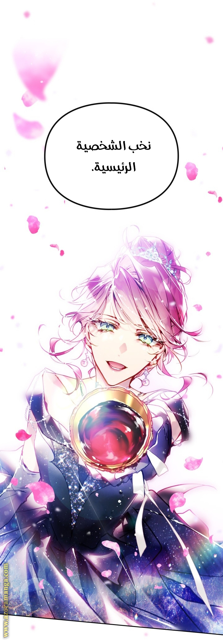 Read Death Is The Only Ending For The Villain AR Manga Online