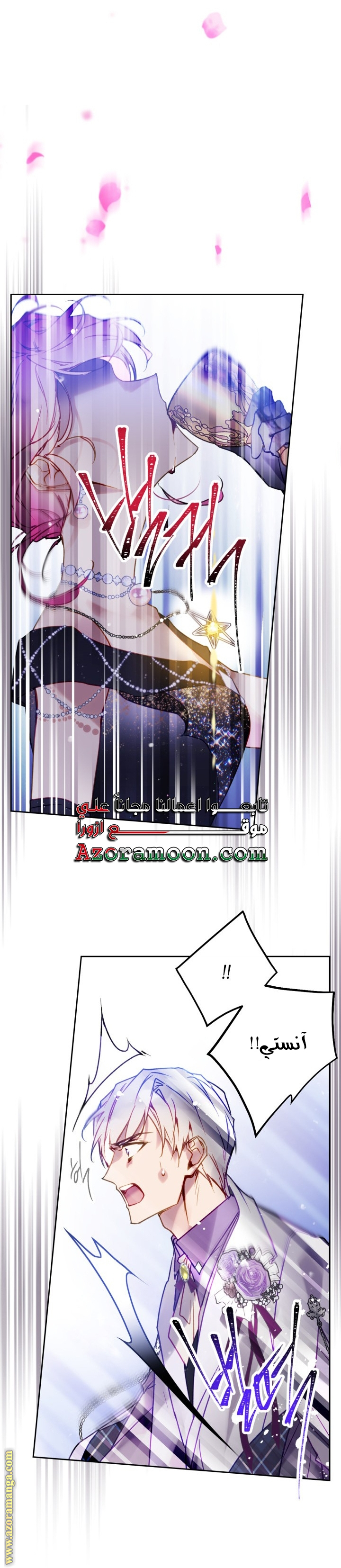 Read Death Is The Only Ending For The Villain AR Manga Online