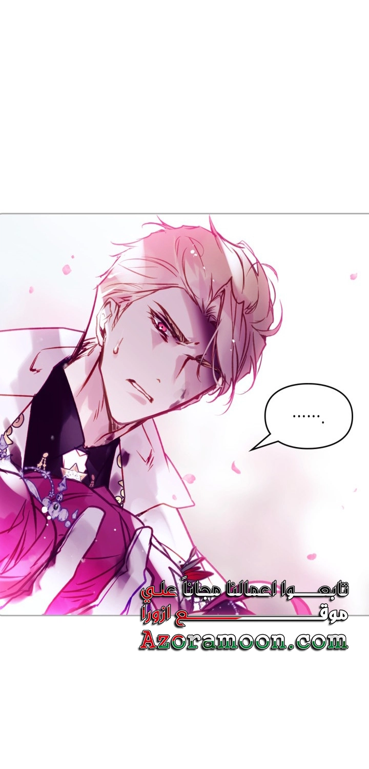 Read Death Is The Only Ending For The Villain AR Manga Online