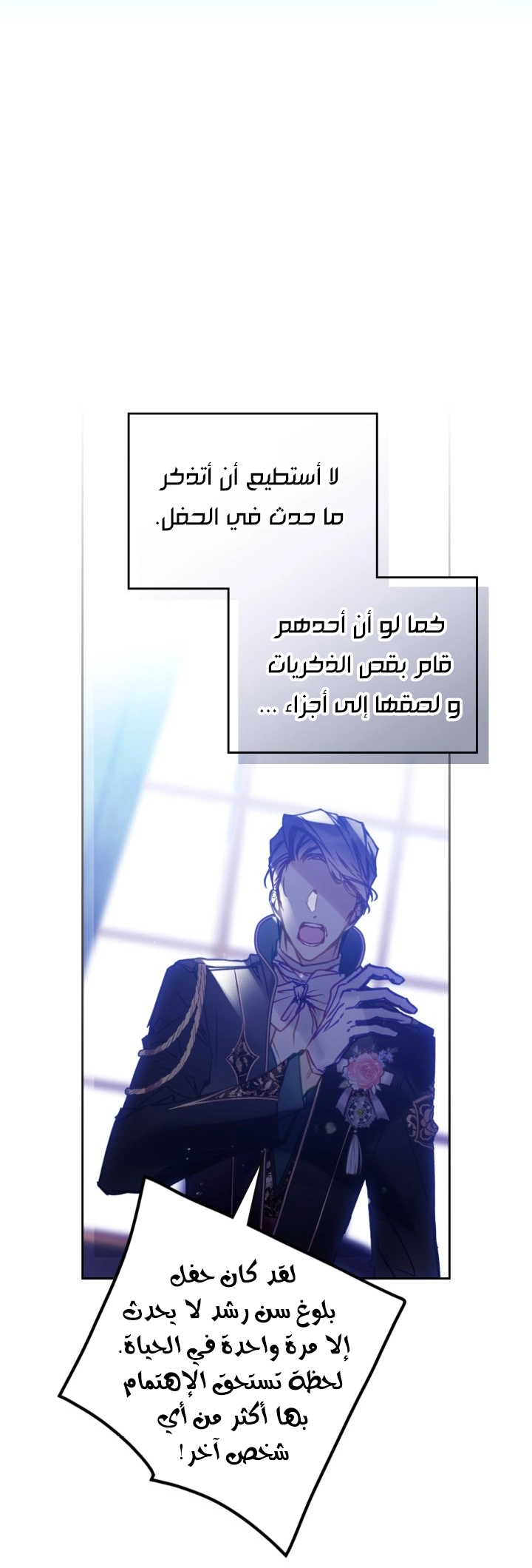 Read Death Is The Only Ending For The Villain AR Manga Online