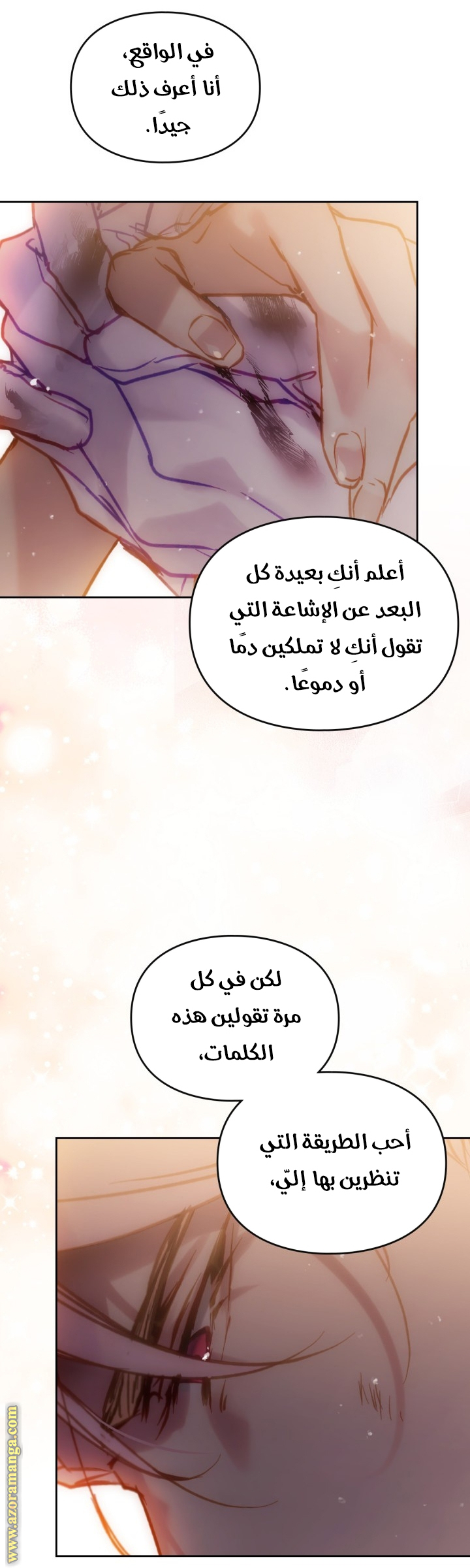 Read Death Is The Only Ending For The Villain AR Manga Online