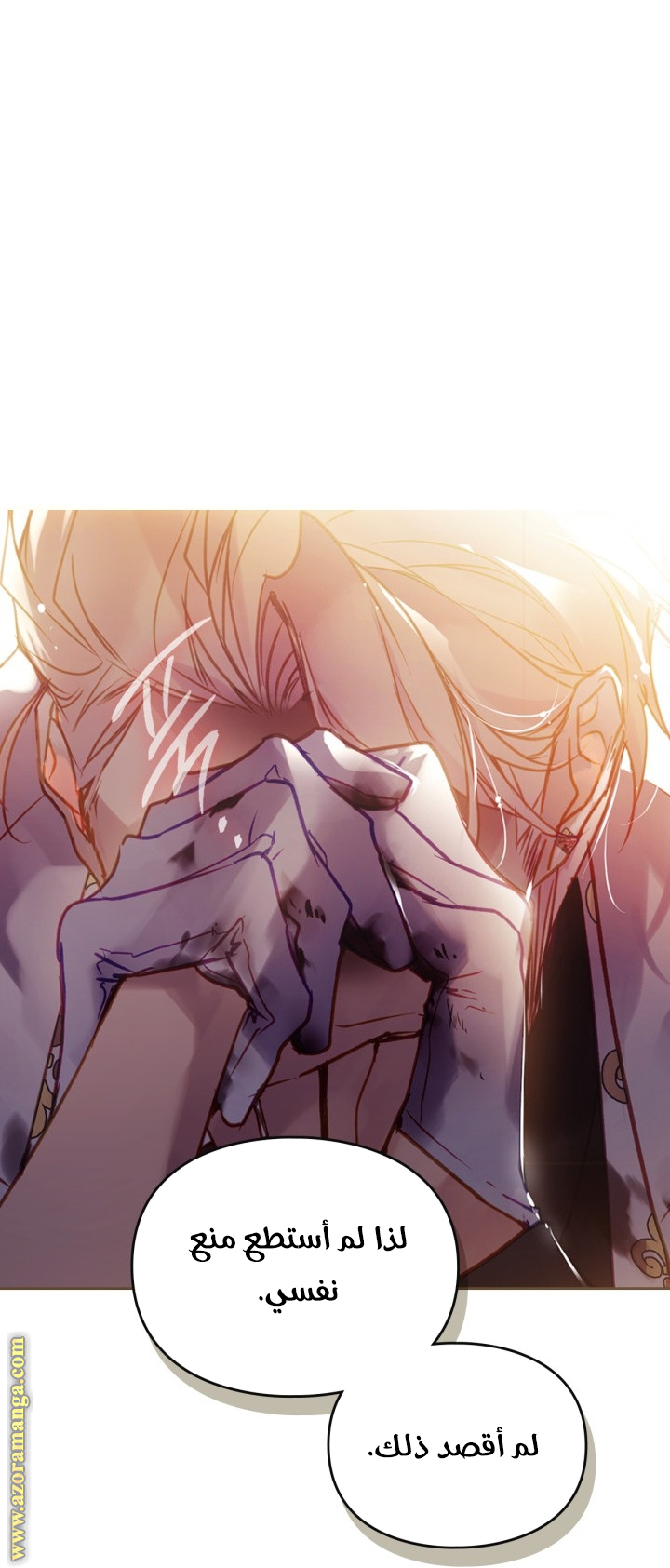 Read Death Is The Only Ending For The Villain AR Manga Online