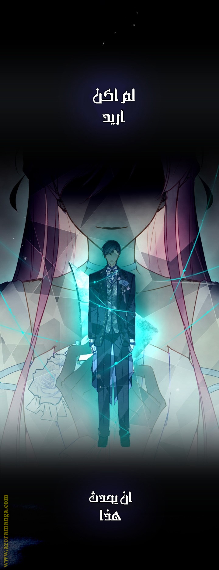 Read Death Is The Only Ending For The Villain AR Manga Online