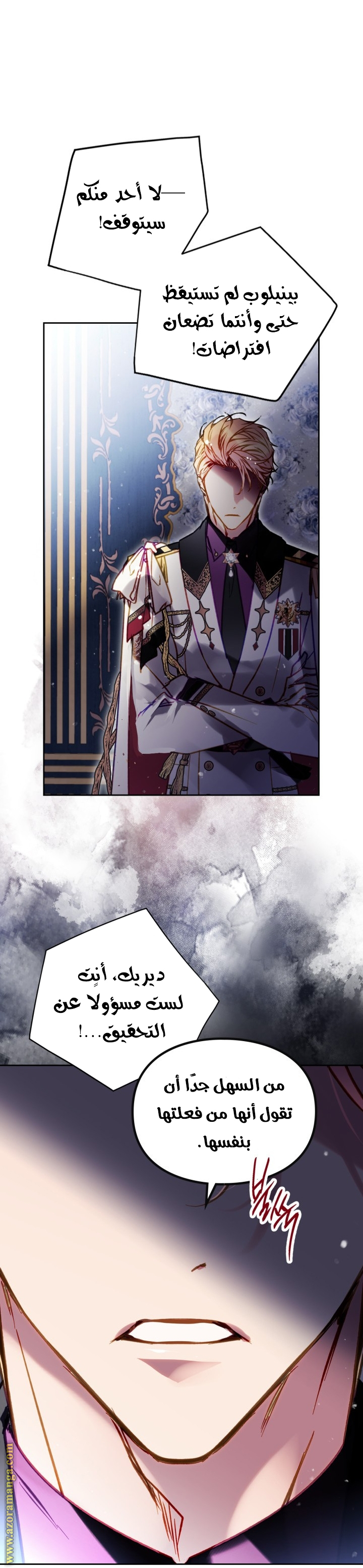 Read Death Is The Only Ending For The Villain AR Manga Online