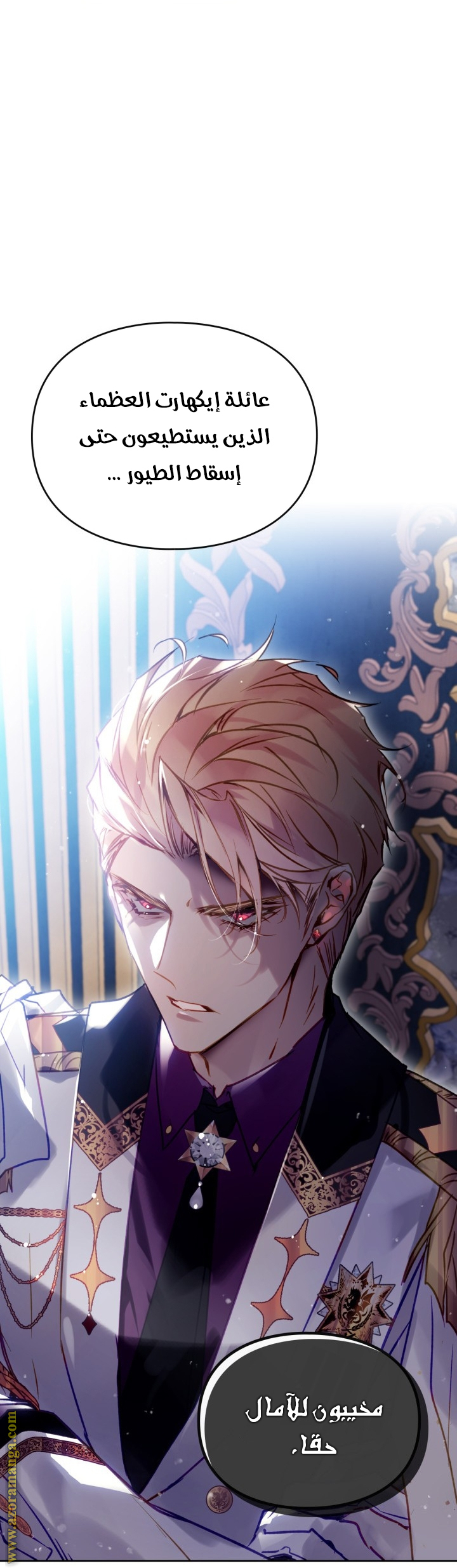 Read Death Is The Only Ending For The Villain AR Manga Online