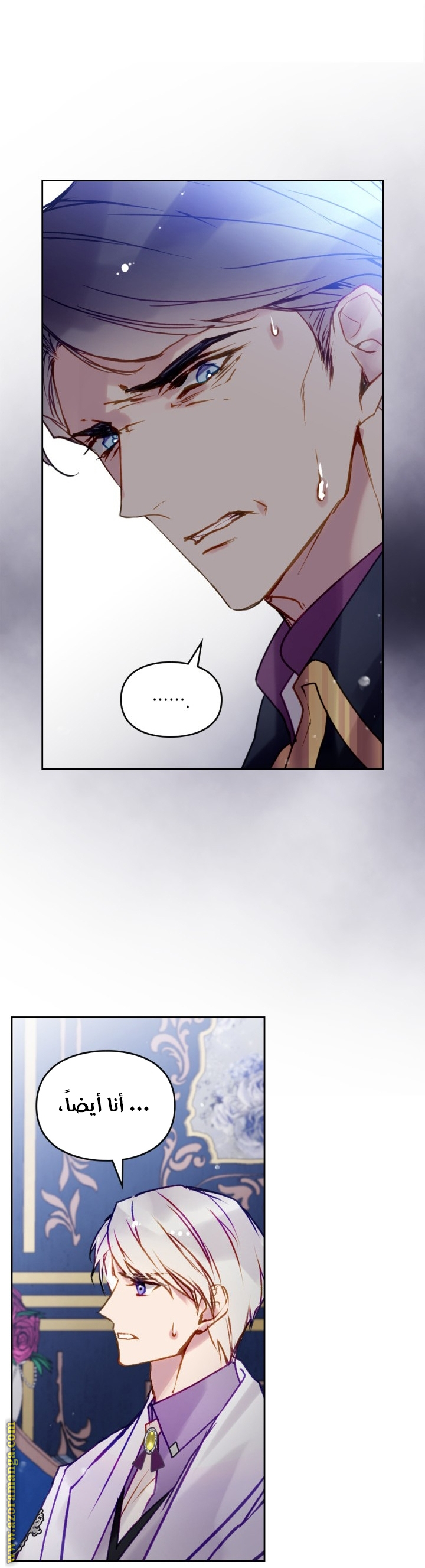 Read Death Is The Only Ending For The Villain AR Manga Online