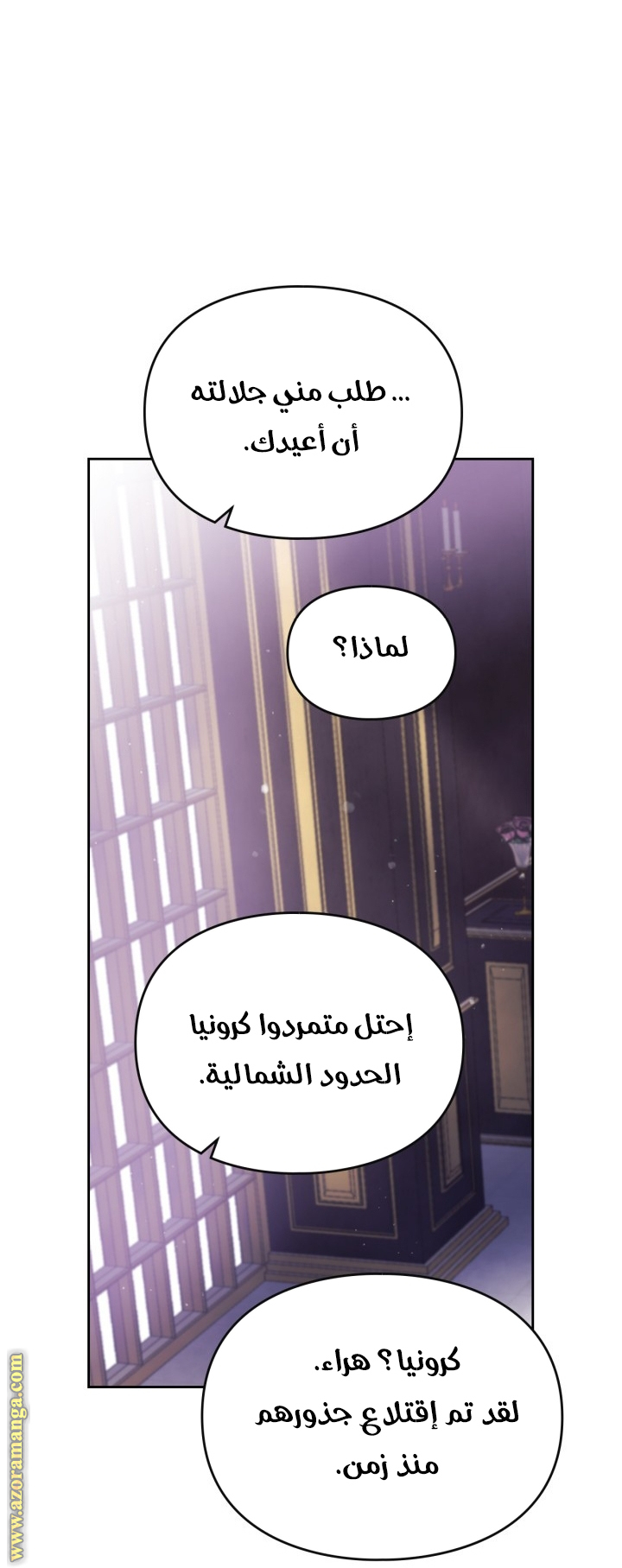 Read Death Is The Only Ending For The Villain AR Manga Online