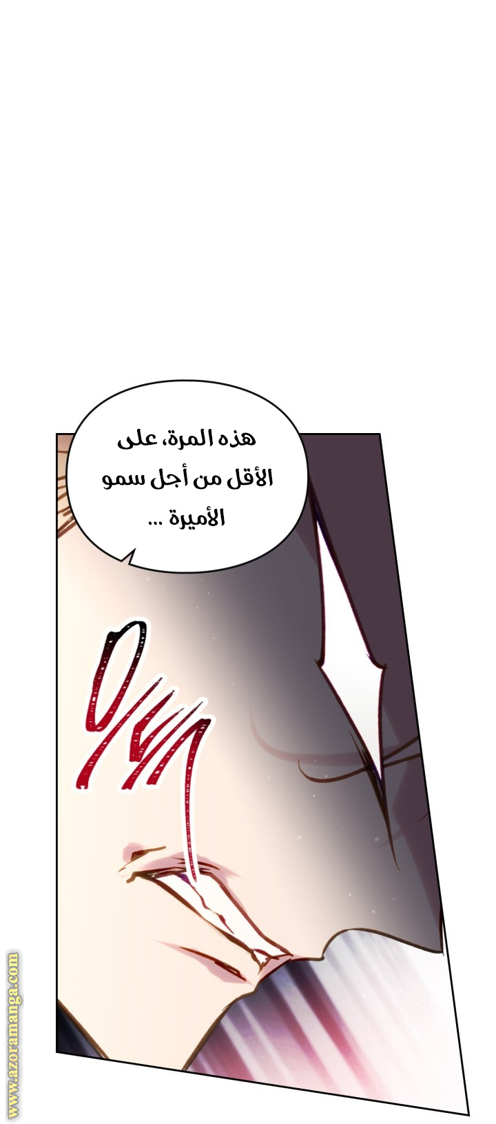 Read Death Is The Only Ending For The Villain AR Manga Online