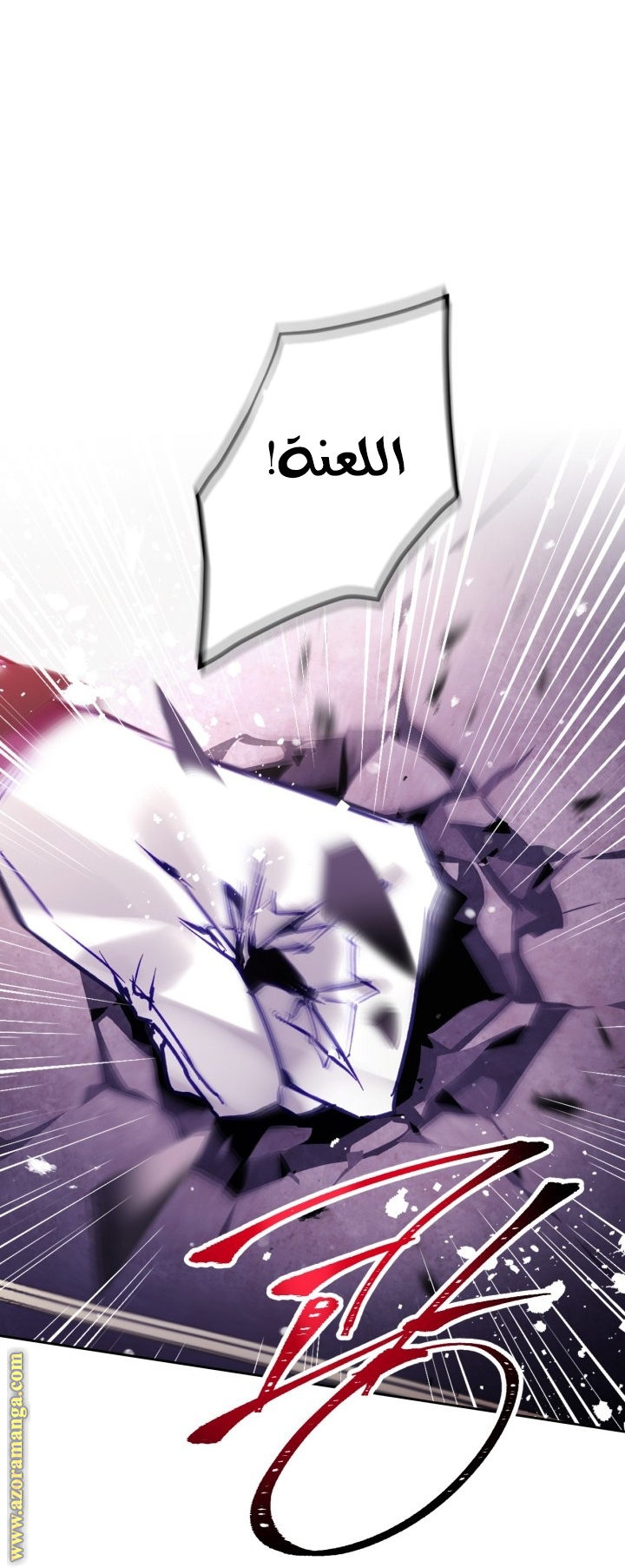 Read Death Is The Only Ending For The Villain AR Manga Online