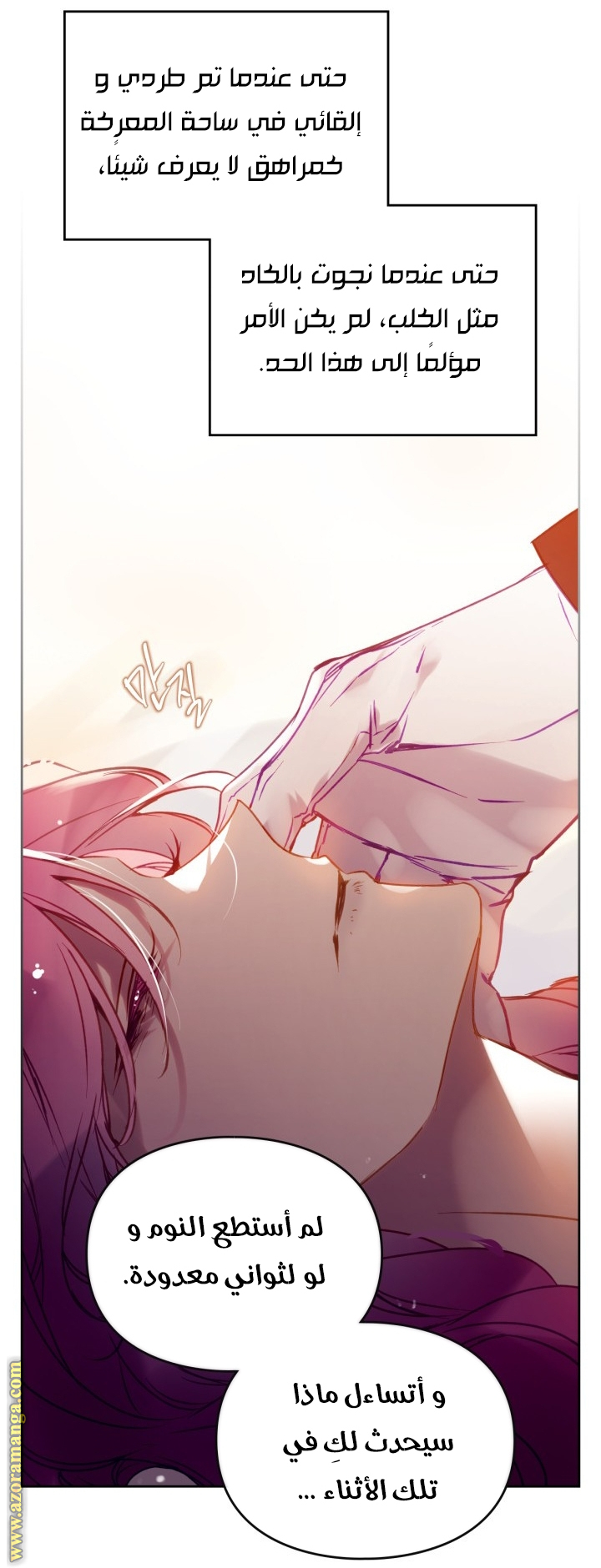 Read Death Is The Only Ending For The Villain AR Manga Online