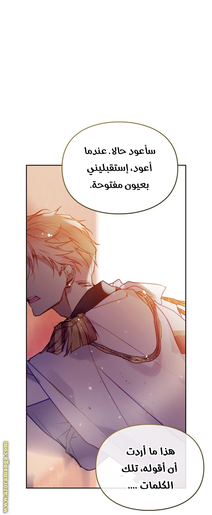 Read Death Is The Only Ending For The Villain AR Manga Online