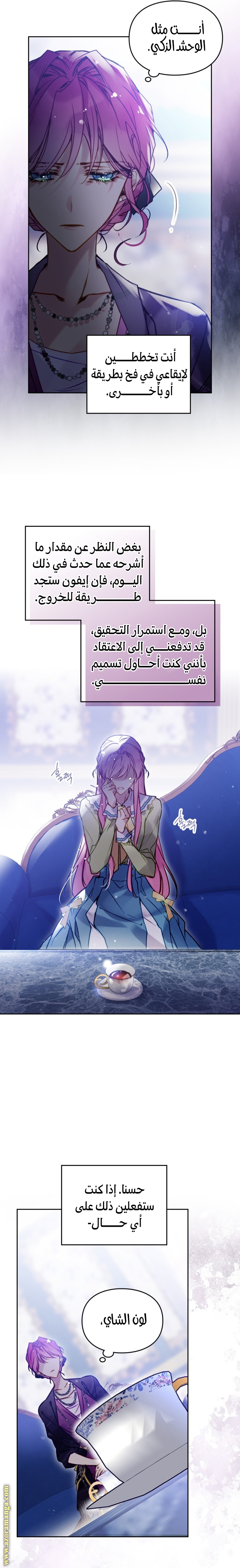 Read Death Is The Only Ending For The Villain AR Manga Online