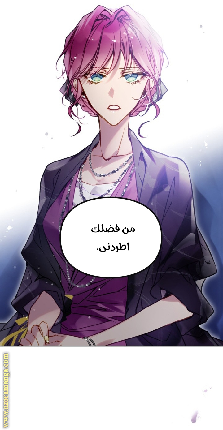 Read Death Is The Only Ending For The Villain AR Manga Online