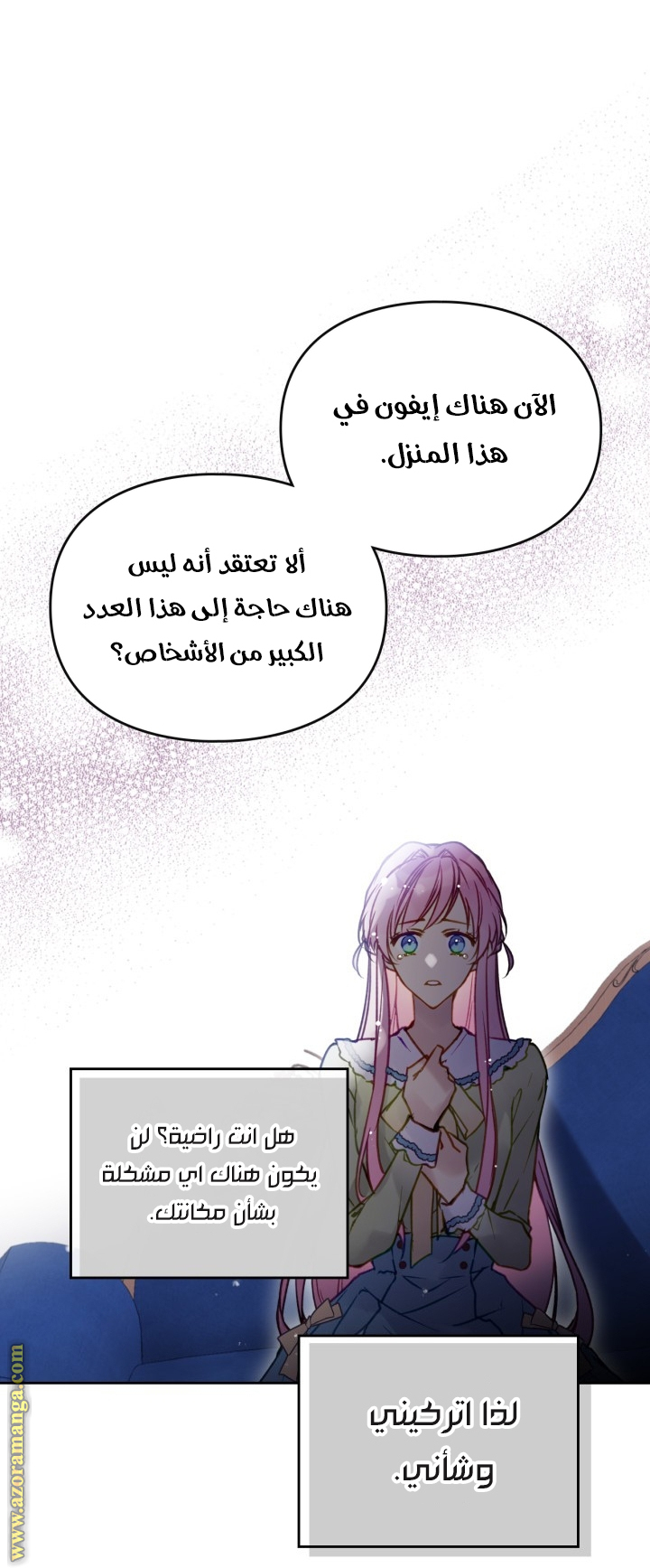 Read Death Is The Only Ending For The Villain AR Manga Online