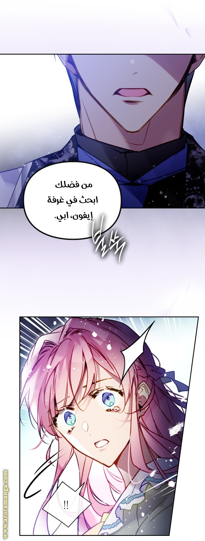 Read Death Is The Only Ending For The Villain AR Manga Online