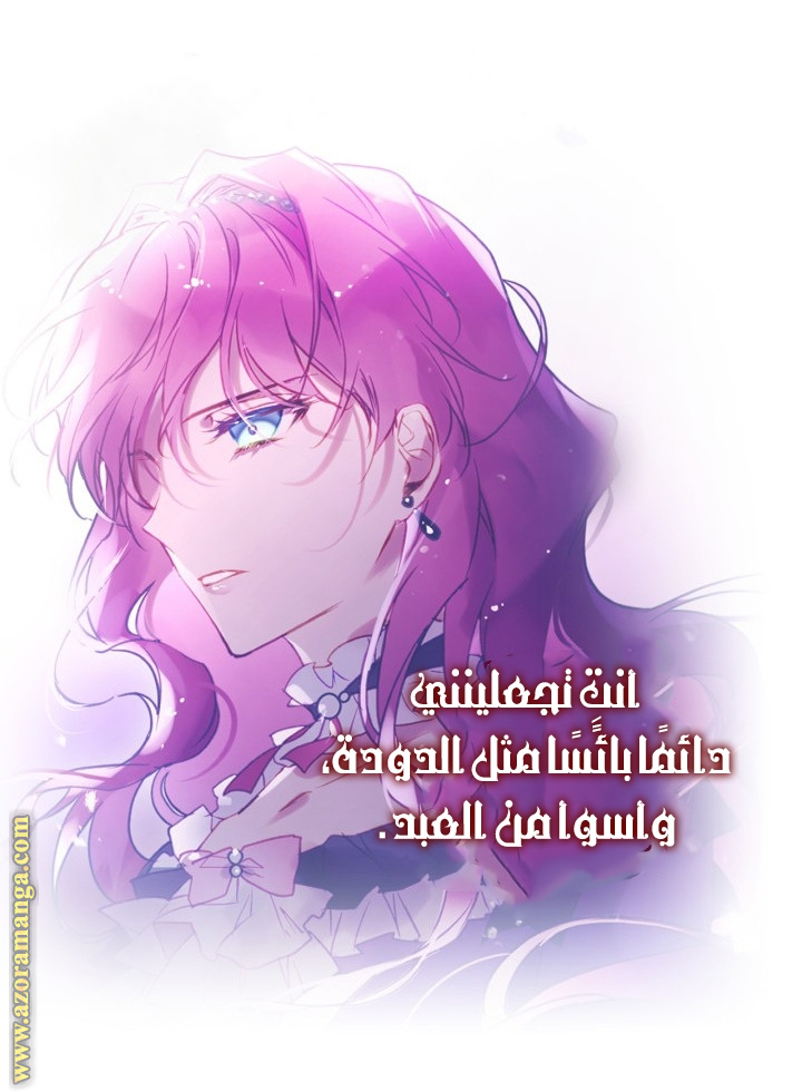 Read Death Is The Only Ending For The Villain AR Manga Online