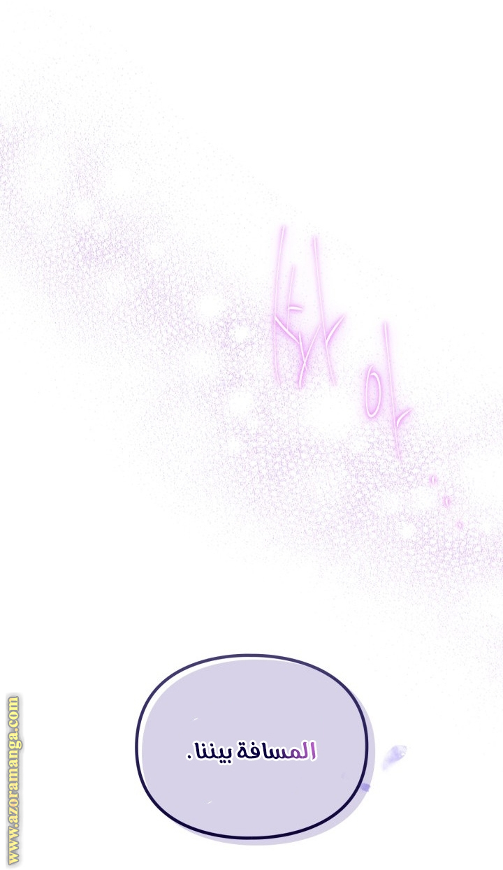 Read Death Is The Only Ending For The Villain AR Manga Online