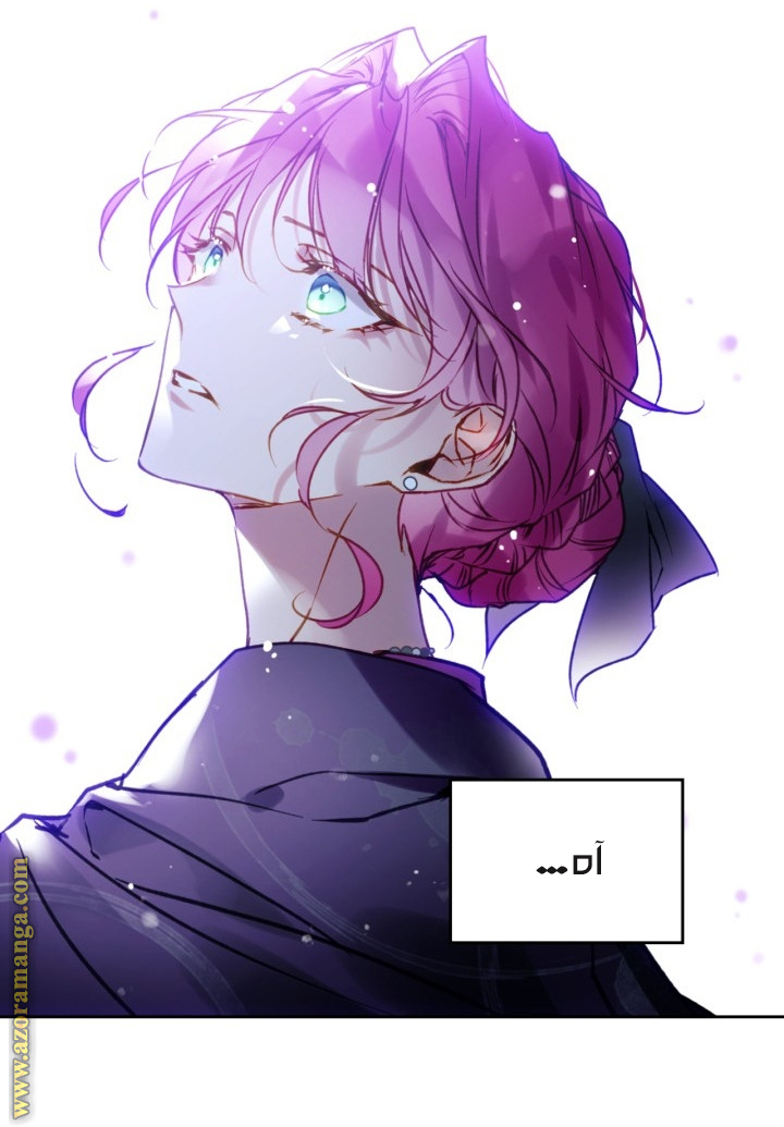 Read Death Is The Only Ending For The Villain AR Manga Online