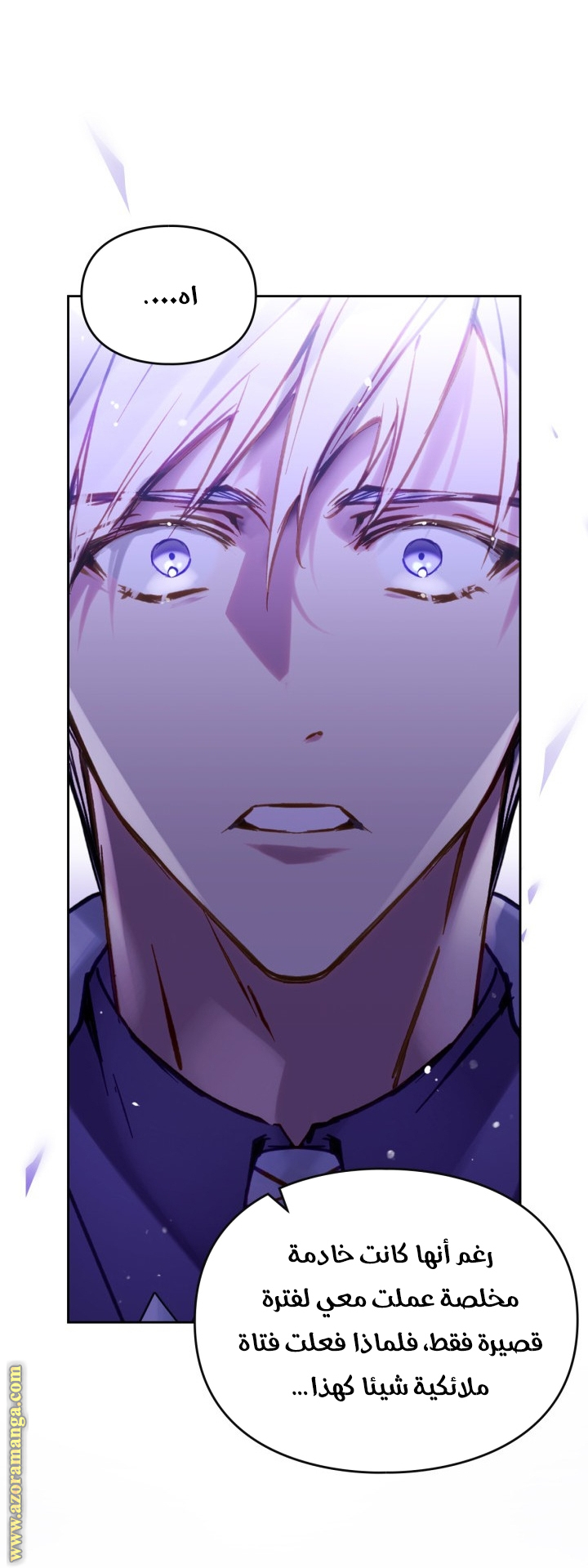 Read Death Is The Only Ending For The Villain AR Manga Online